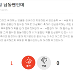 <b>영자</b>가 자꾸 지우는 글