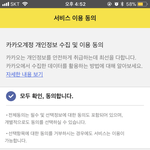 [EXO] 엔터가 드디어 <b>맛</b>이 갔구나 ㅋㅋㅋㅋㅋㅋㅋㅋ