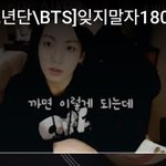 [방탄소년단] 너튭보다가 밑에 <b>추천영상</b>보고 놀람...