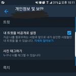 [방탄소년단] 비ㄹ보드 투표 된건지 확인부탁드려요