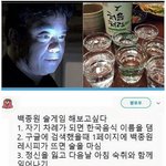 [댓글부탁해] <b>초성</b> 해석좀 ㄱㄹ ㄴㄴ ㄱㅅ ㅂㅁ ㅇㅍㅈ