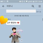다들 <b>부모</b>님 카톡 <b>특징</b> 머야?ㅋㅋ
