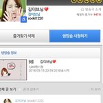 [ㅋㅋㅋㅋㅋ] <b>김이브</b> 아프리카 복귀한거 암??ㅋㅋㅋㅋ