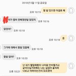 [댓글부탁해] 어이없는애 때문에 전학감ㅋㅋㅋㅋㅋ
