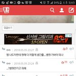 [댓글부탁해] 야 배고프다 밀라노에서 김치<b>찌개</b> 파는데 없냐?