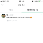 [EXO] 헐 미띤 너네 그거 아냐