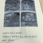 [ㅈㄱㄴ] 한남이라는 말 안 쓰면 안돼?