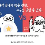 투표좀해주세요...