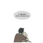 <b>수의사</b>가 꿈인 사람 있냐