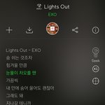 [EXO] 떼창하면 뭐<b>부르고</b>싶냐 너넨
