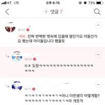 [EXO] ㅋㅋㅋㅋ아 <b>님</b>들넘무웃겨여 ㅋㅋㅋㅋ
