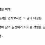 나 많이 힘든걸까?