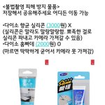 [댓글부탁해] 얘들아 너넨 제모 뭘로 함??ㅠ