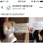 여성인권 <b>후퇴</b>하는 소리 여긲지 들린다 ^^