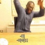 [댓글부탁해] 야남친이 <b>이러</b>묜 뭐라답해야댐 ㅠㅠ