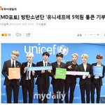 [방탄소년단] <b>신난</b>닼ㅋㅋㅋㅋㅋㅋㅋㅋ진짜 아미하면서