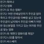 너넨 <b>이런상황</b>에 어쩔거야?