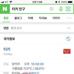 [방탄소년단] 나라별 순위가 ㄷ ㄷ