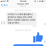 [아이돌] 프로듀스 48 <b>밀리언</b>마켓 손은채연습생 인성