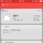 [댓글부탁해] 오늘 날씨