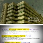 [댓글부탁해] [충격] 게이<b>새끼</b>들 군인 화장실 몰카...