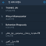 [모두드루와] 전세계 실트 5위 thanks JIN