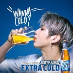 [강다니엘] <b>하이트</b> 엑스트라콜드 강휘혈(강다니엘)