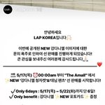 [강다니엘] LAP공계+인별스토리 업뎃