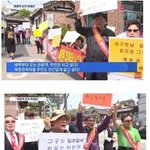 [명랑엽떡] 관광객 거부하는 북촌 한옥마을 <b>주민</b>들