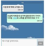 [<b>명랑</b>엽떡] 교복 쉽게 찾는 법