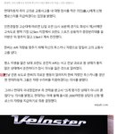 [<b>명랑</b>엽떡] 투스카니로 목숨 구한 의인 근황