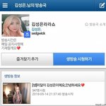 [명랑엽떡] <b>미달</b>이가 싫다던 <b>미달</b>이 근황