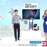 [강다니엘] 보국 <b>에어</b>젯서큘레이터 강다니엘 에디션 매진됐오❤