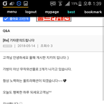 [개깊은빡침] 울트라패션 인성
