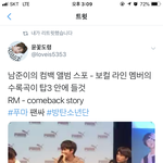 [방탄소년단] 준이피셜 매직숍 수록곡 탑3