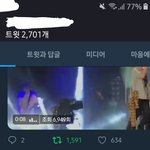 [방탄소년단] 본인이 몇개했는지 세는 거 어려운 이삐들