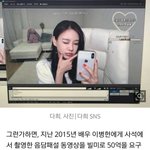 [댓글부탁해] 글램 이다희 알아?