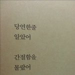 [댓글부탁해] 여자친구냐고 놀리는거말야