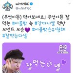 [강다니엘] 위드엠비씨짹 이불밖은위험해 강다니엘