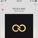 [인피니트] <b>질투</b>난다 <b>질투</b>나아아앙