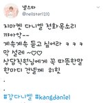 [강다니엘] <b>지마켓</b> 고객센터 강다니엘 음성