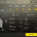 [드루와] <b>배그</b> 모바일 왤케 쉽냐