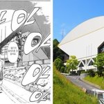 [성지순례] 슬램덩크 성지순례 제2탄!!! 전국대회 편