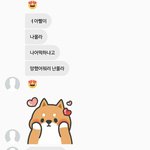 <b>사진</b> ㅇ ) 전남친 ㄹㅇ <b>무슨</b> 심리야?