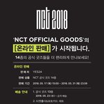 [NCT] 온라인 굿즈 판매!