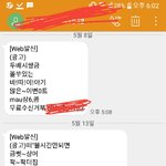 이 메시지 ㄹㅇ뭐임??
