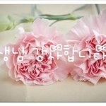 [<b>스승</b>의 날 편지] 주 하나님 지으신 모든 세계