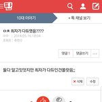 나 이거 쓰닌데