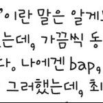 [드루와] 음중<b>PD</b>가 눈 여겨 본 아이돌