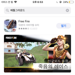 [드루와] 배틀<b>그라운드</b>어디서<b>다운</b>받아??